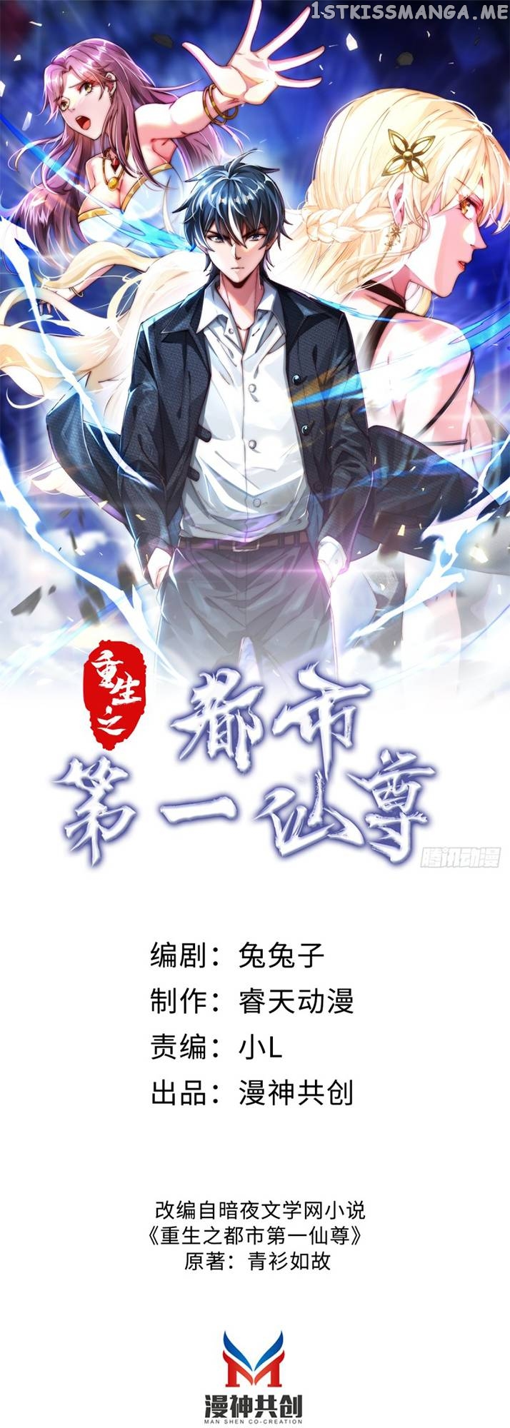 Rebirth of the First Urban Immortal Emperor manhua - MangaHasu